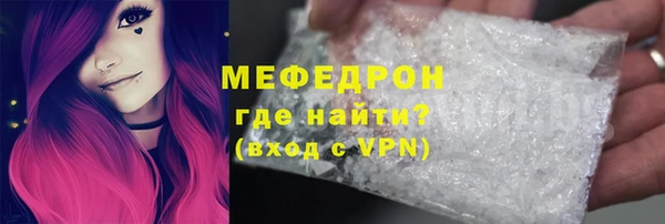 мефедрон VHQ Белоозёрский